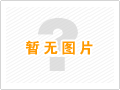 金乡县龙岩梓楠铝合金百叶公司